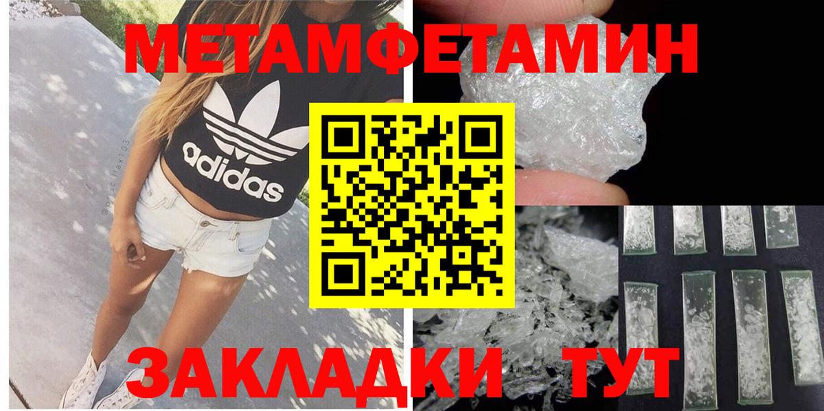 АМФ Premium Томск