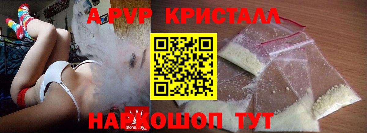 А ПВП VHQ  Вход с VPN  Томск  Alfa_PVP  А ПВП VHQ 