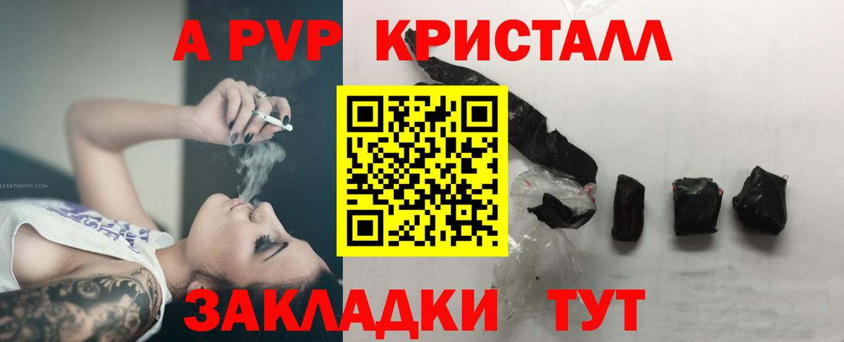 Alfa_PVP СК КРИС Томск