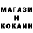 Кодеин напиток Lean (лин) Yurik Bar