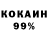 Первитин кристалл Guardian Legend