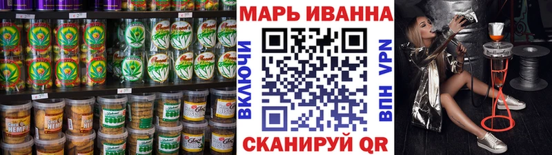 Cannafood конопля  Томск 