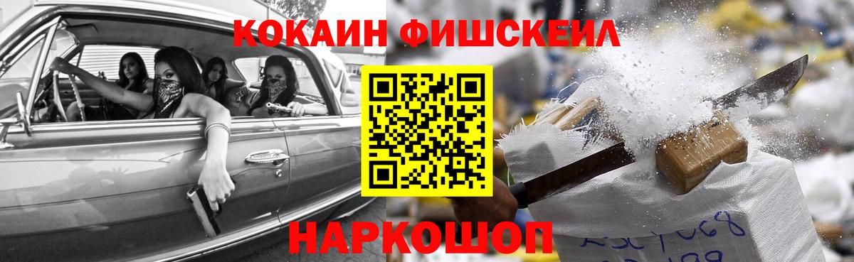 ГАШ Томск