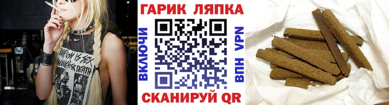 ГАШИШ 40% ТГК  Томск 