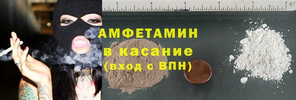марихуана Гусев