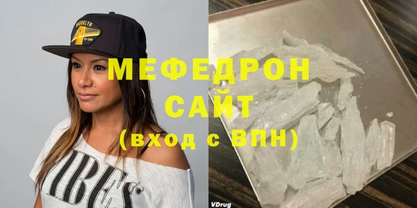 гашишное масло Гусь-Хрустальный