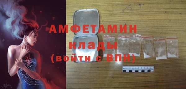 амфетамин Гусиноозёрск