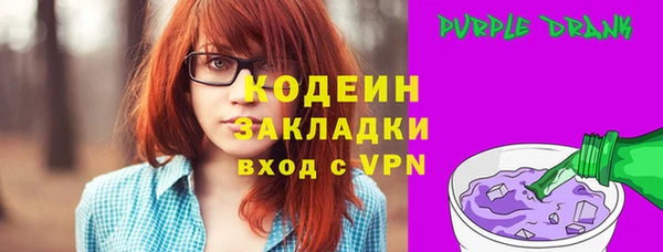 герыч Дмитровск