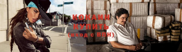амфетамин Гусиноозёрск