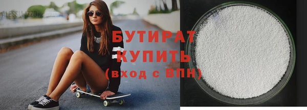 гашишное масло Гусь-Хрустальный