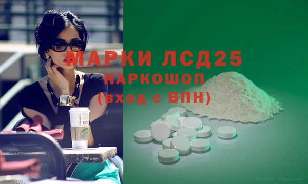 гашишное масло Гусь-Хрустальный