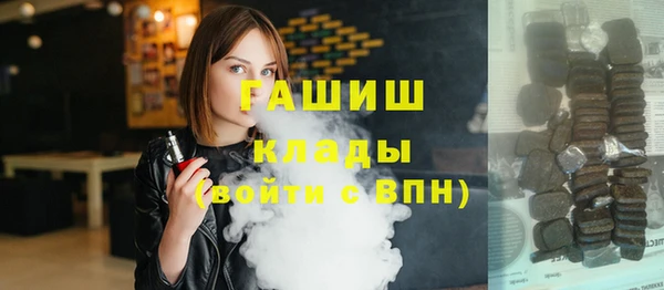 марихуана Гусев