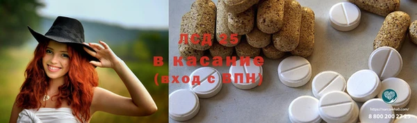 амфетамин Гусиноозёрск