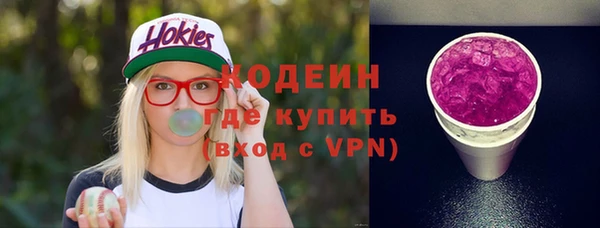 амфетамин Гусиноозёрск