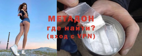 гашишное масло Гусь-Хрустальный