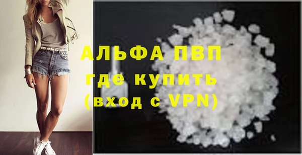 амфетамин Гусиноозёрск
