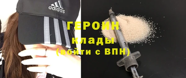марихуана Гусев