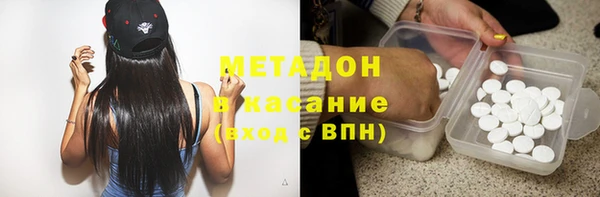 герыч Дмитровск