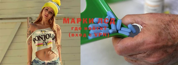 гашишное масло Гусь-Хрустальный