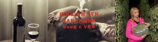 гашишное масло Гусь-Хрустальный