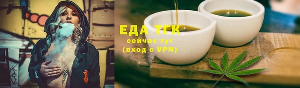 гашишное масло Гусь-Хрустальный