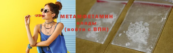 амфетамин Гусиноозёрск