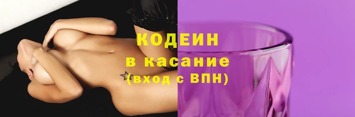 гашишное масло Гусь-Хрустальный