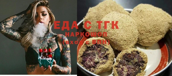 герыч Дмитровск