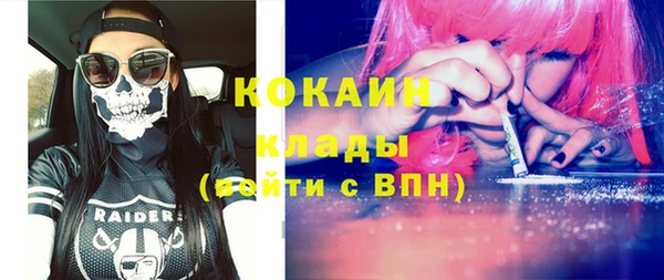 амфетамин Гусиноозёрск