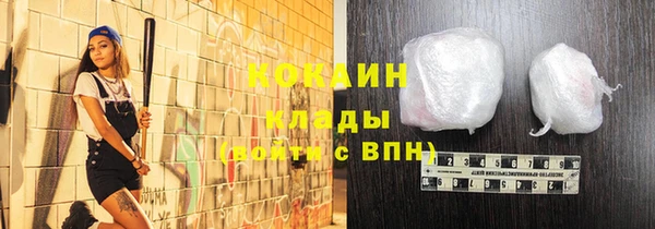 марихуана Гусев