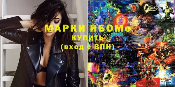 гашишное масло Гусь-Хрустальный