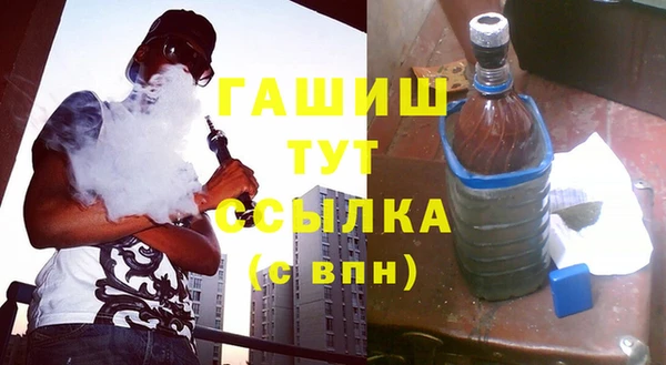 марихуана Гусев