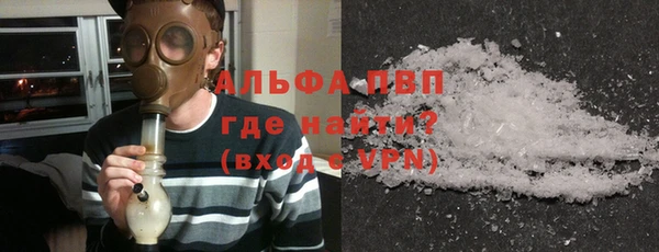 амфетамин Гусиноозёрск