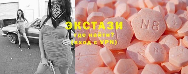 гидра Дмитров