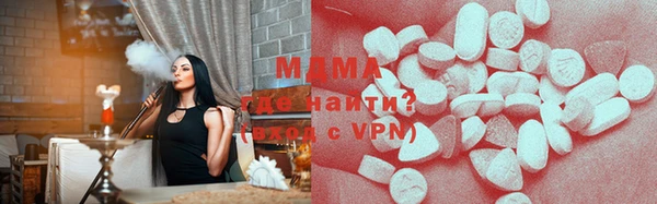 амфетамин Гусиноозёрск