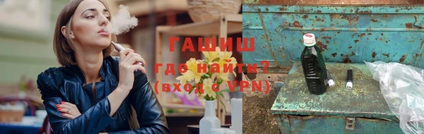 амфетамин Гусиноозёрск