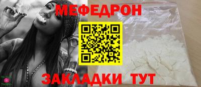 экстази Севастополь