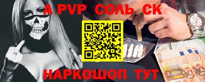 экстази Севастополь