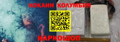 экстази Севастополь