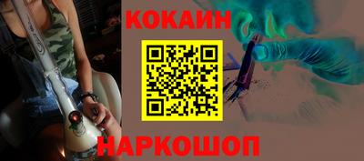 экстази Севастополь