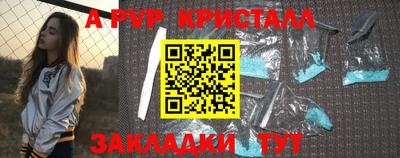 дмт Северобайкальск
