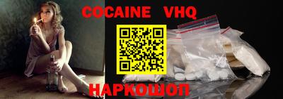 экстази Севастополь