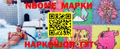 экстази Севастополь