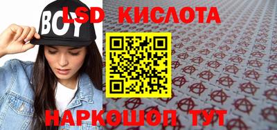 экстази Севастополь