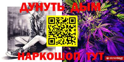 экстази Севастополь
