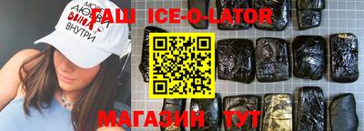 экстази Севастополь