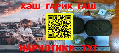 дмт Северобайкальск