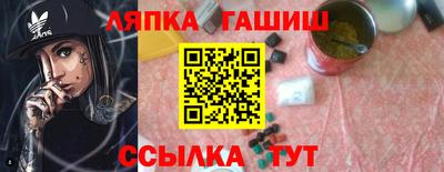 дмт Северобайкальск