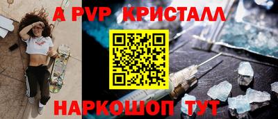 экстази Севастополь