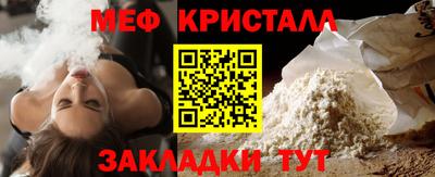 экстази Севастополь